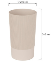 Ваза под срезку "Версаль" Д200мм, В340мм бежевый