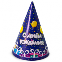Колпаки, С Днем Рождения! (подарки), Синий, 6 шт. Колпаки, С Днем Рождения! (подарки), Синий, 6 шт.