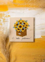 Карточка С днем рождения К13