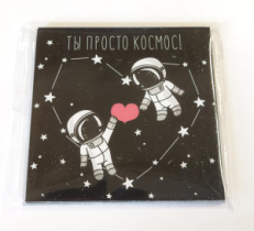 Открытка мини Ты просто космос 01095