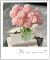 Фото-карточка "Ты прекрасна!"