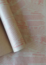 Крафт бумага "Послание" красный цв. на коричневом фоне 70 см* 8,5 ярд ± 5%