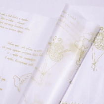 Пленка матовая с рисунком 50 мкр "Признание" кофе с молоком 60см*10 ярд ± 5%