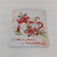 Виниловый магнит "С Новым годом и Рождеством! Подарок" Виниловый магнит "С Новым годом и Рождеством! Подарок"